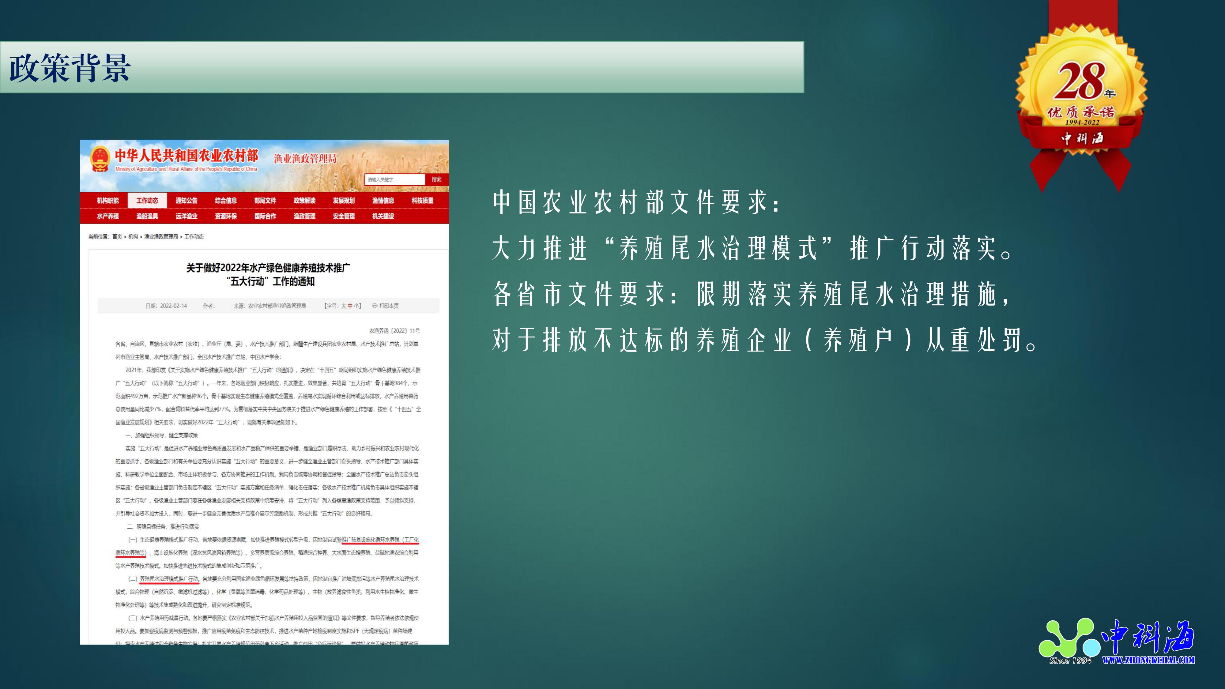 中科海 中科海
