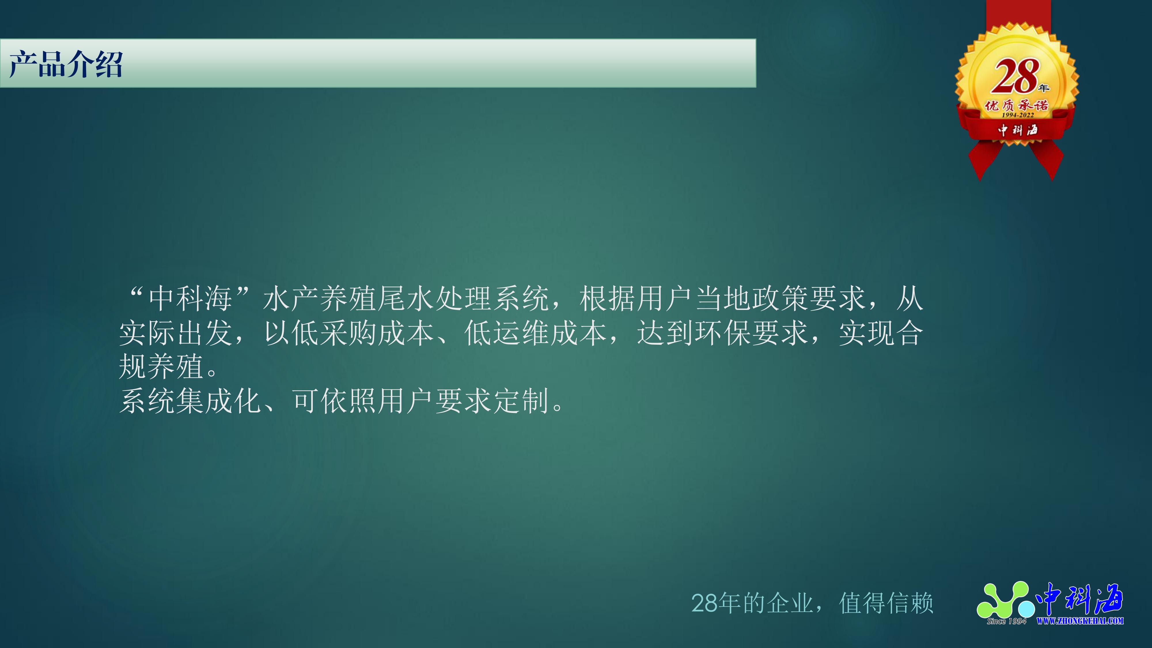 中科海 中科海