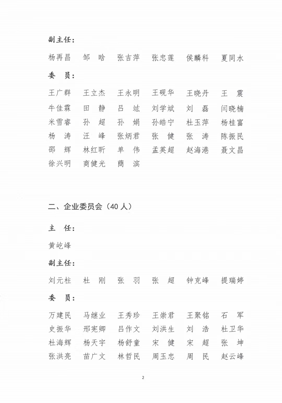 中科海 中科海