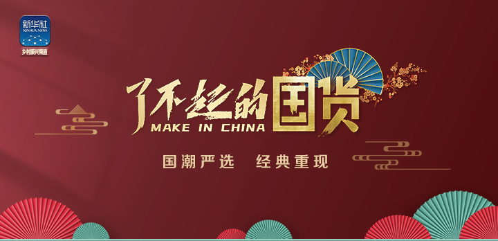 中科海 中科海