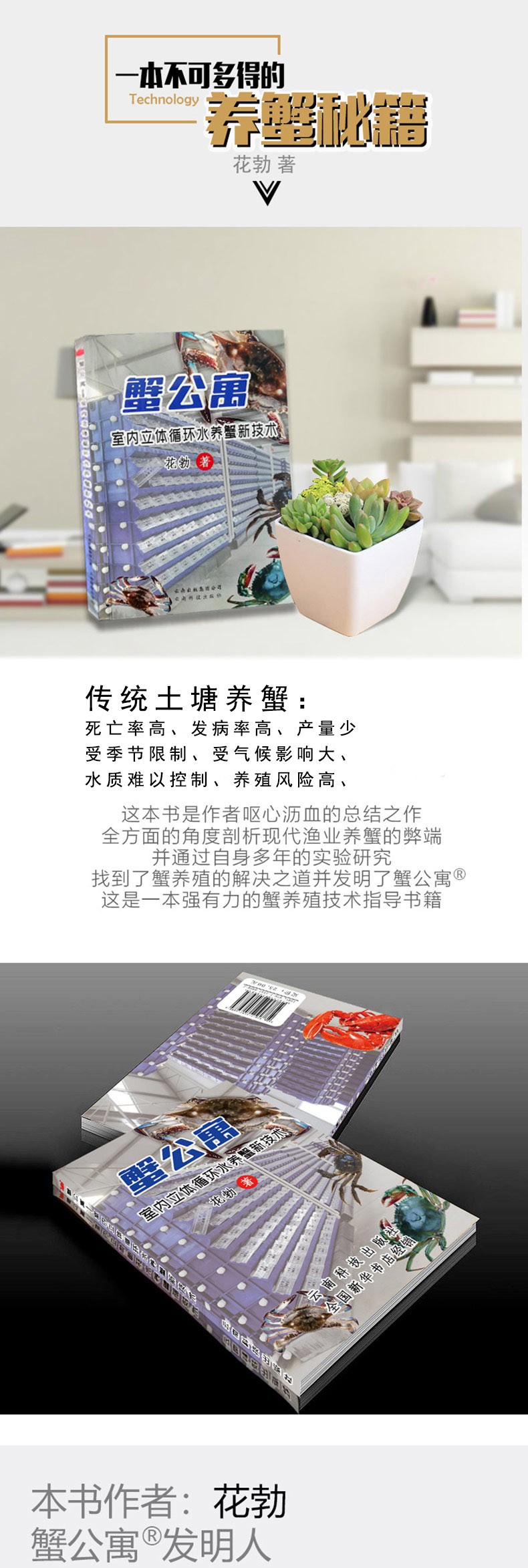 中科海 中科海