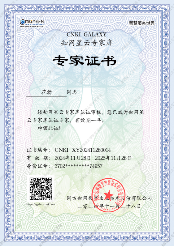 中科海 中科海