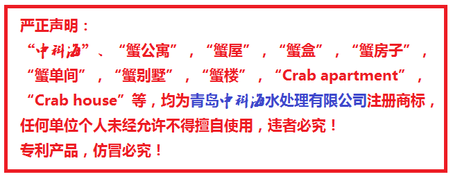 中科海 中科海