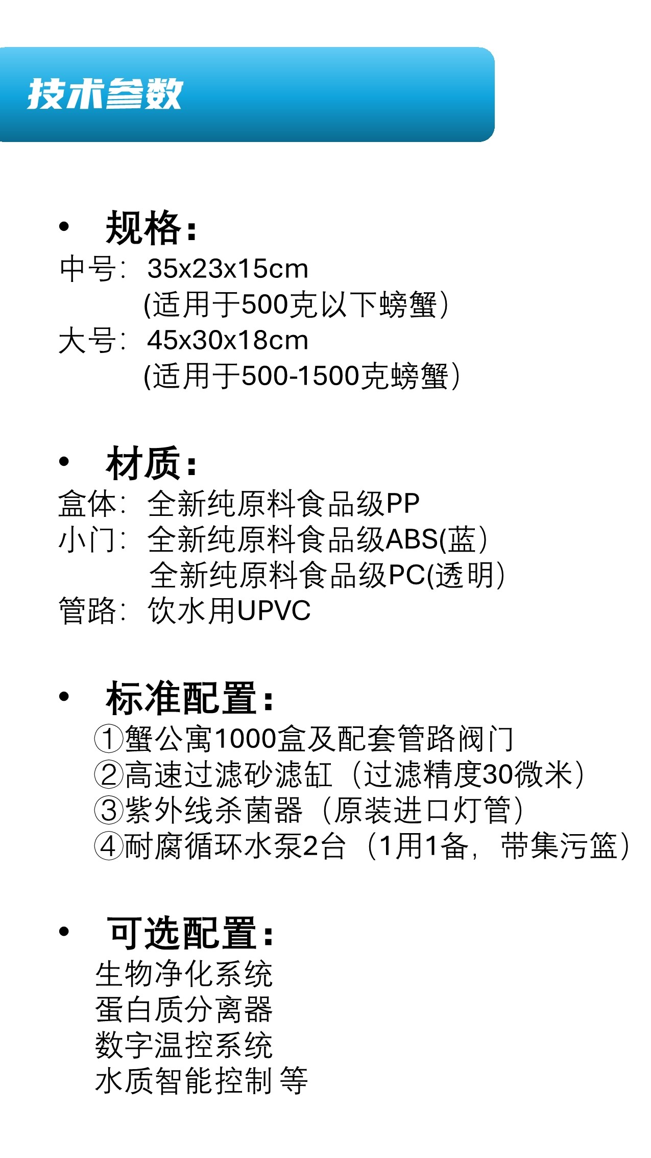 中科海 中科海