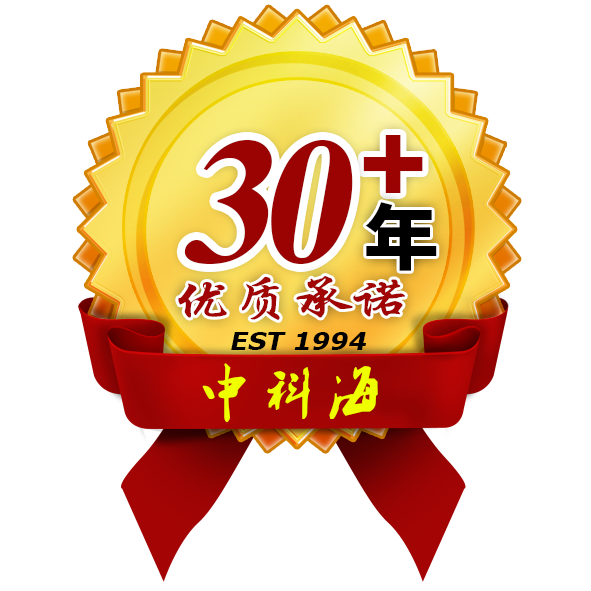 1766807659662762.png 30+年-中文.png