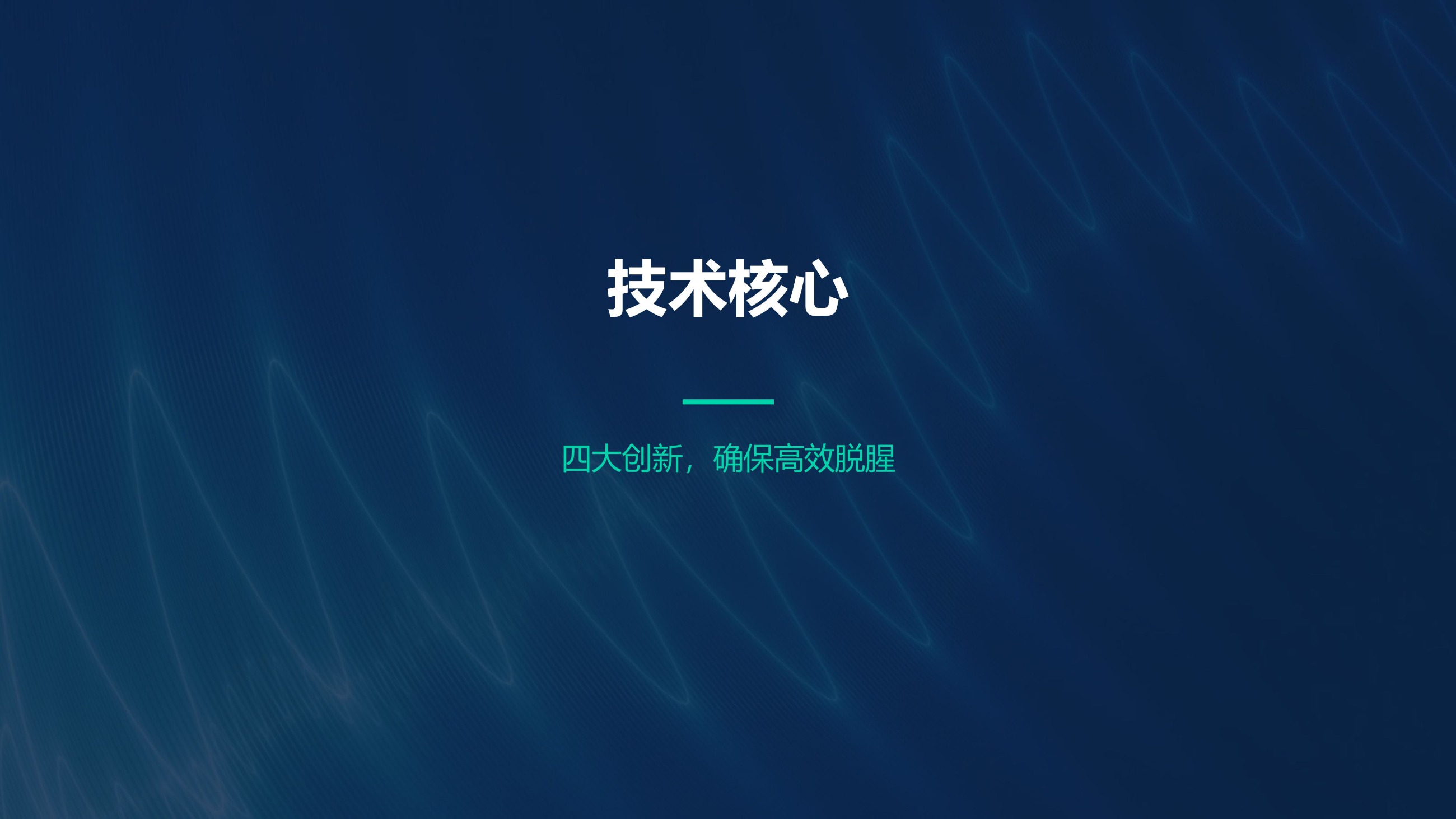 中科海 中科海