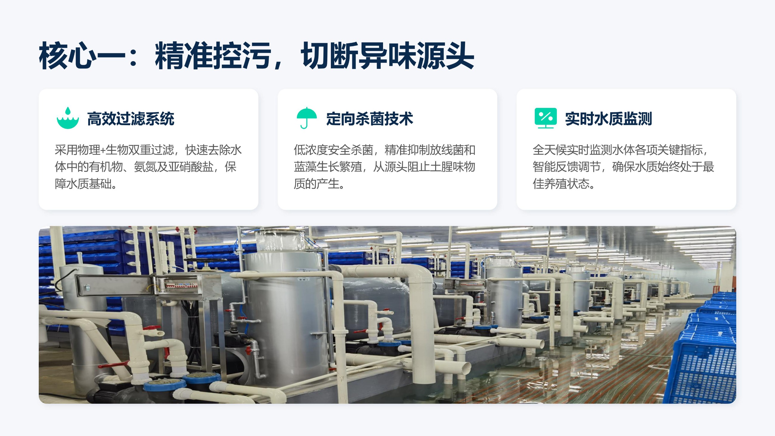 中科海 中科海