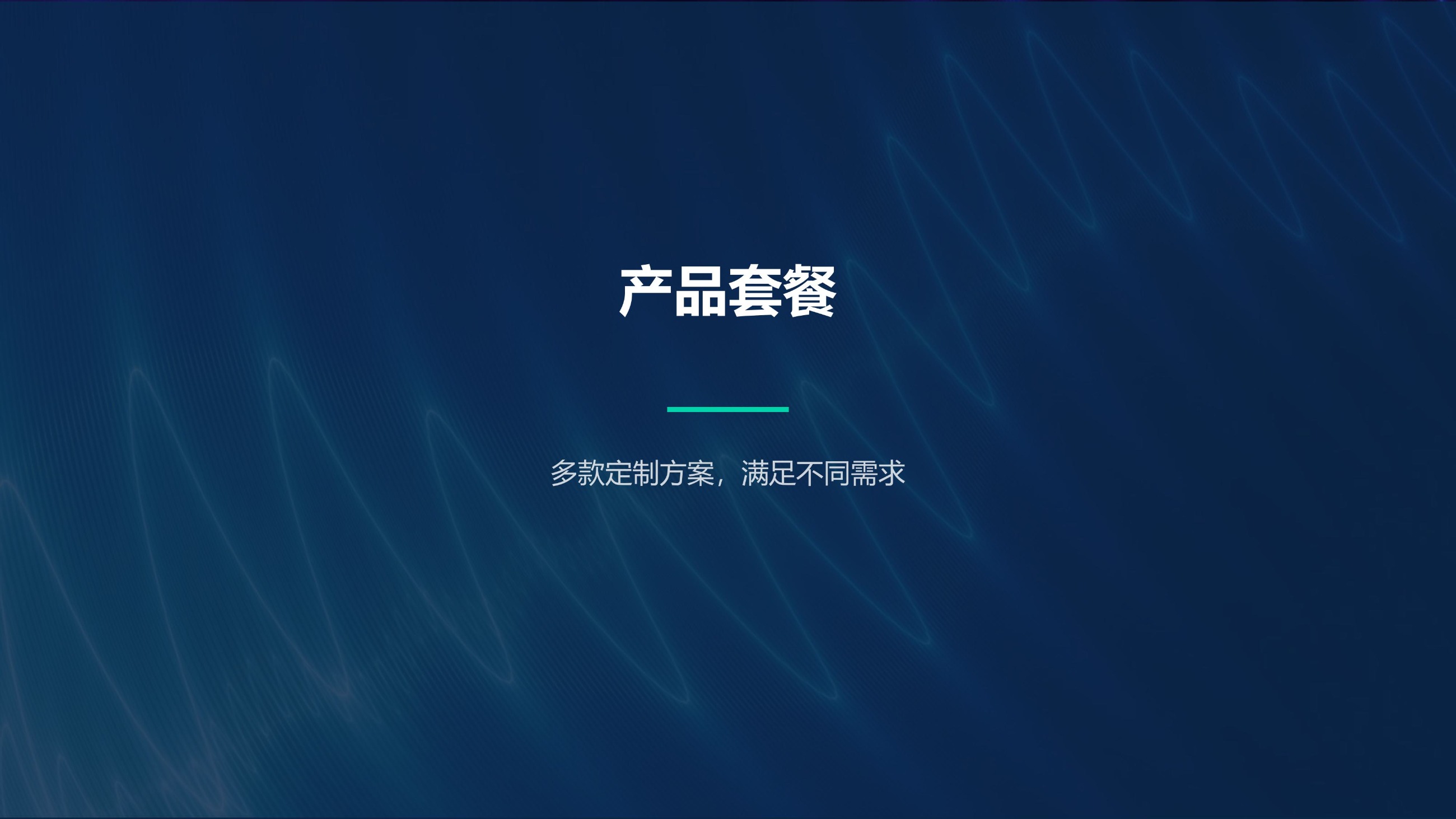 中科海 中科海