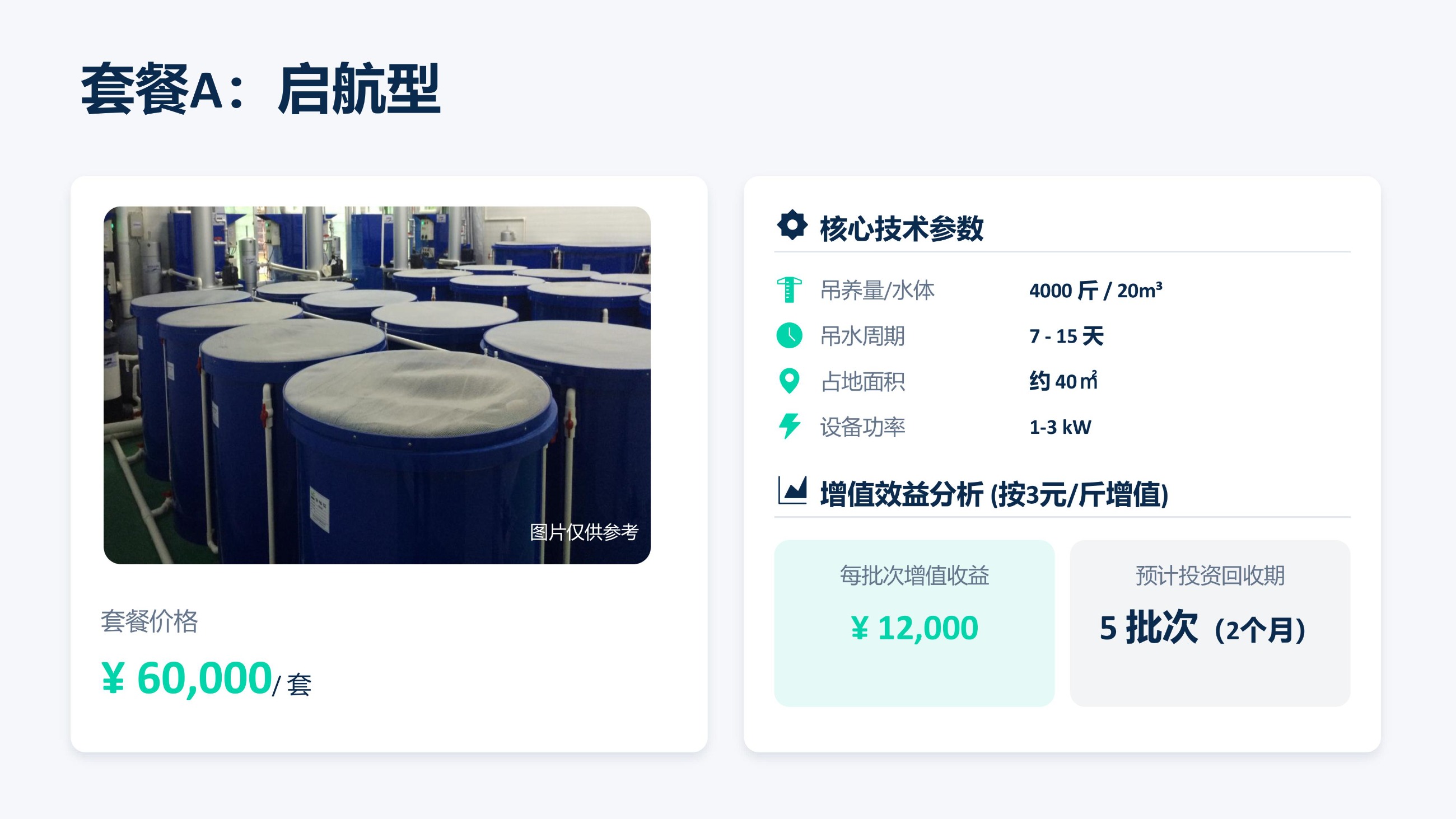 中科海 中科海