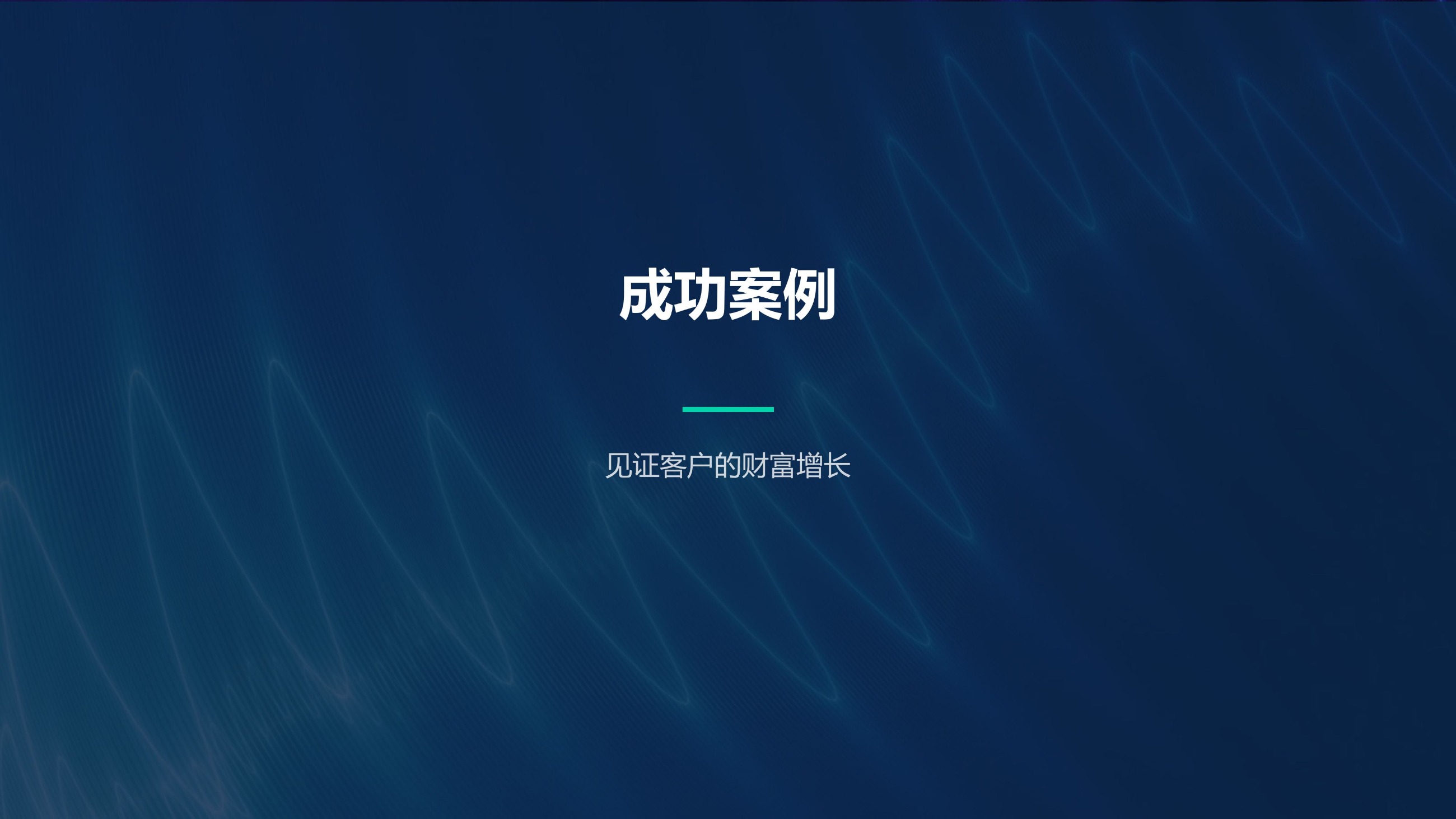 中科海 中科海