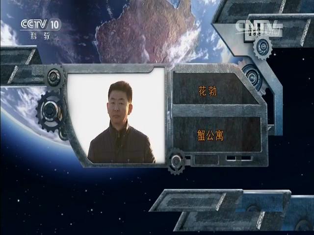 中科海 中科海