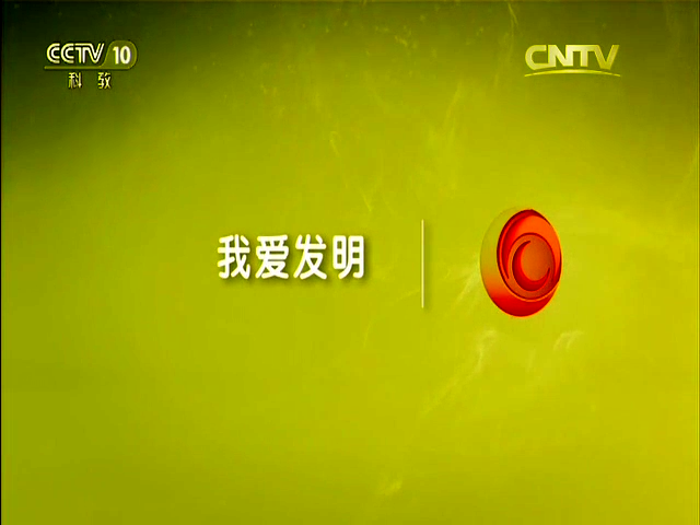 中科海 中科海