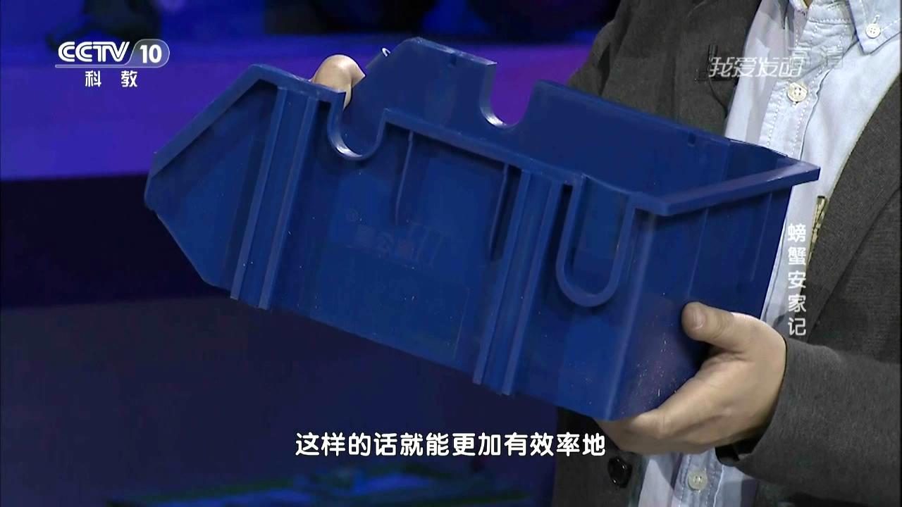 中科海 中科海
