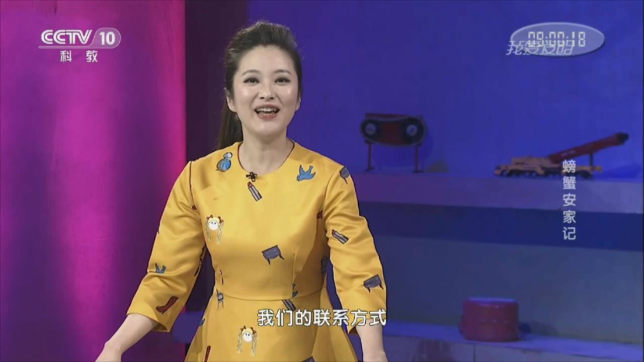中科海 中科海