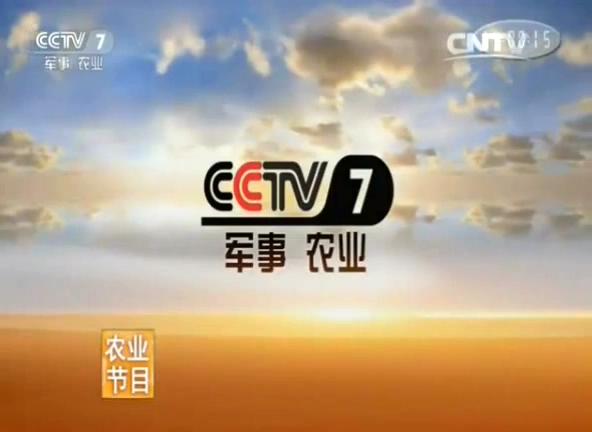 中科海 中科海