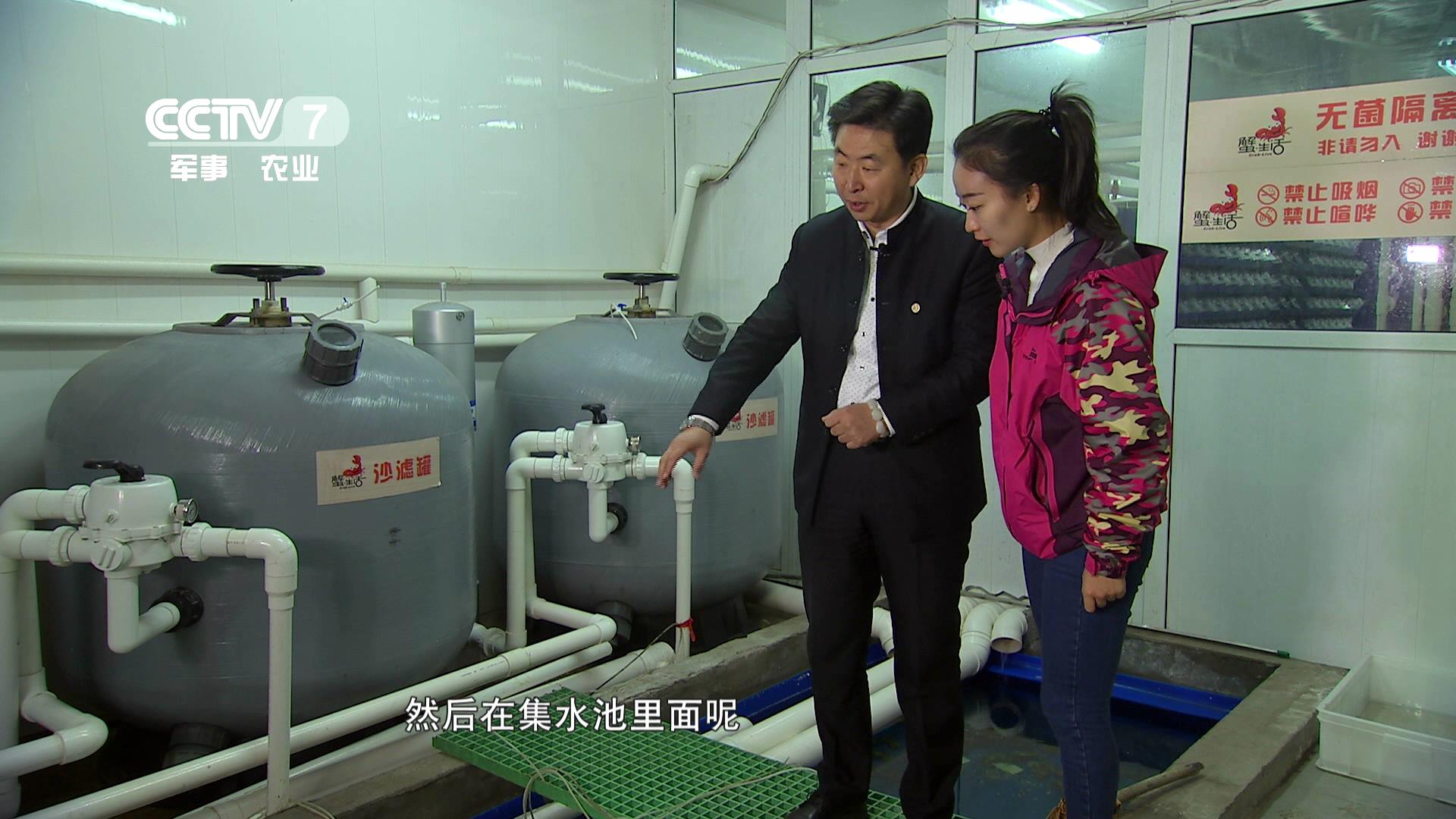 中科海 中科海