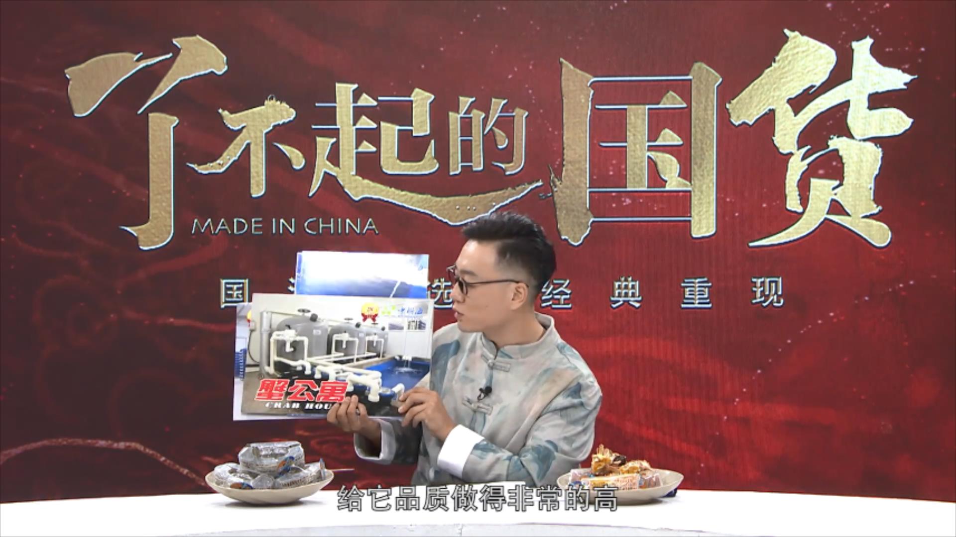 中科海 中科海