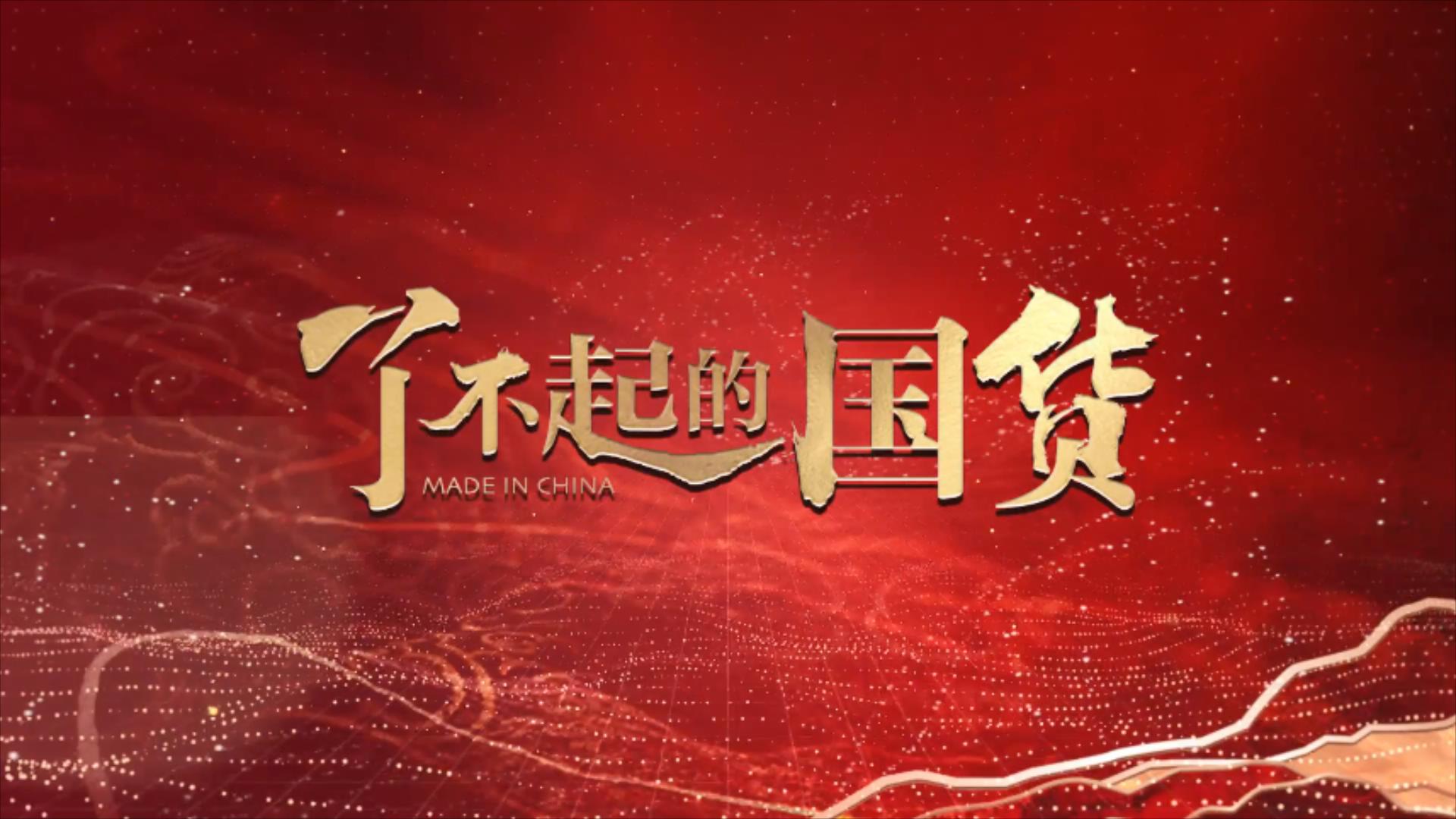 中科海 中科海