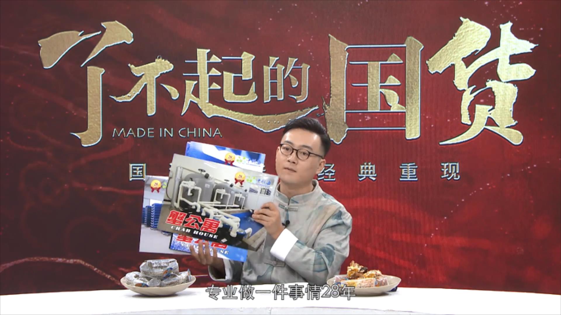 中科海 中科海