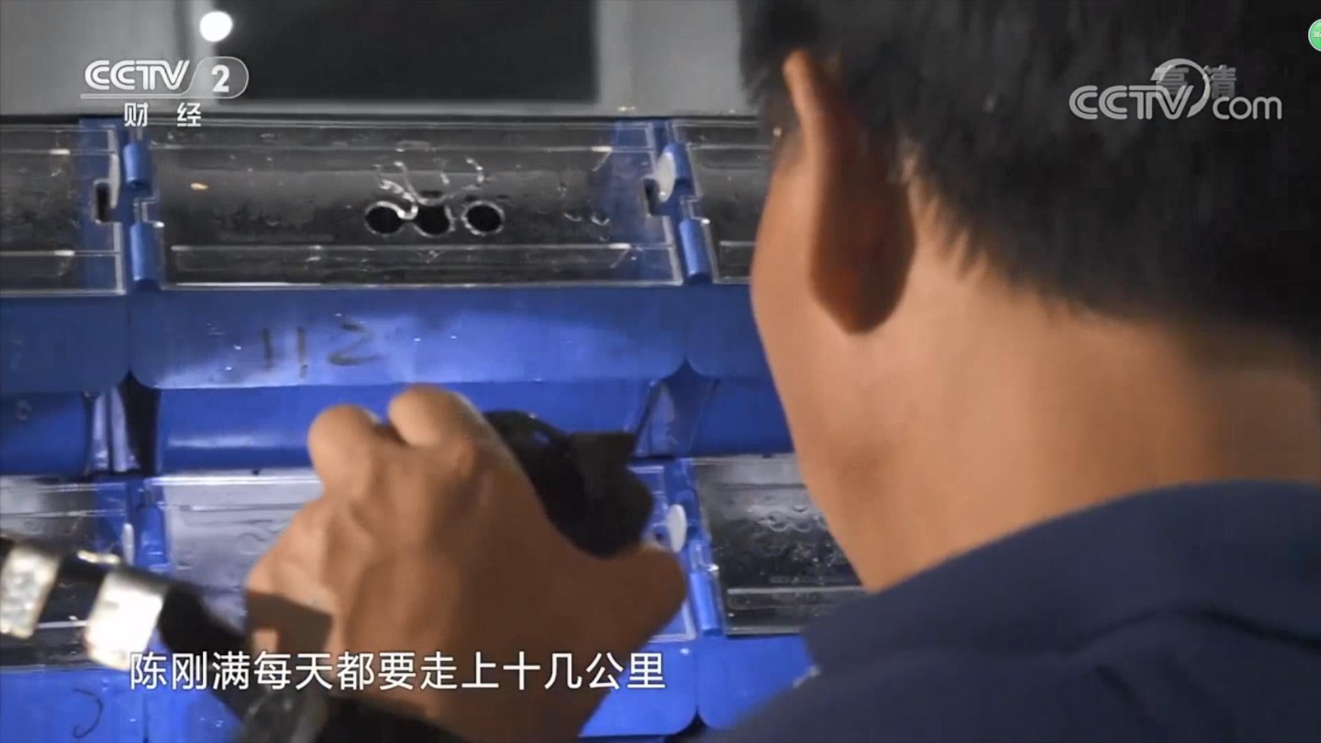 中科海 中科海