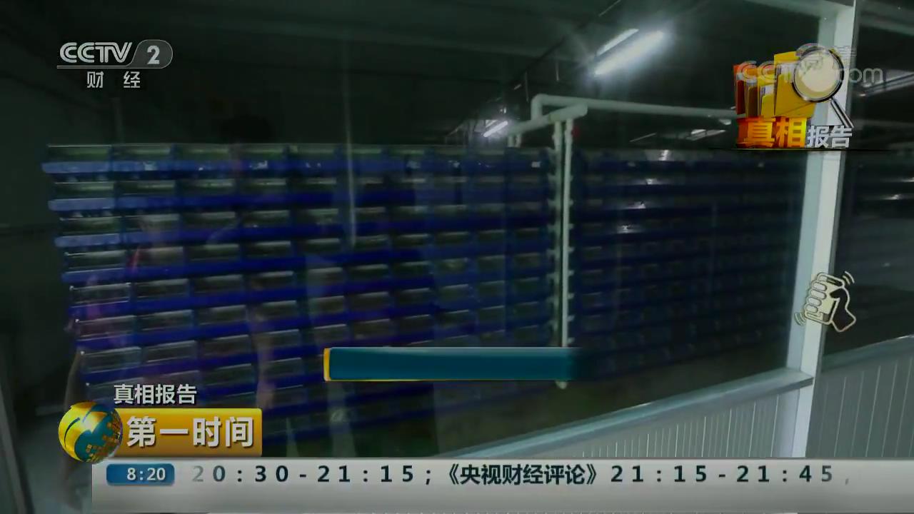 中科海 中科海