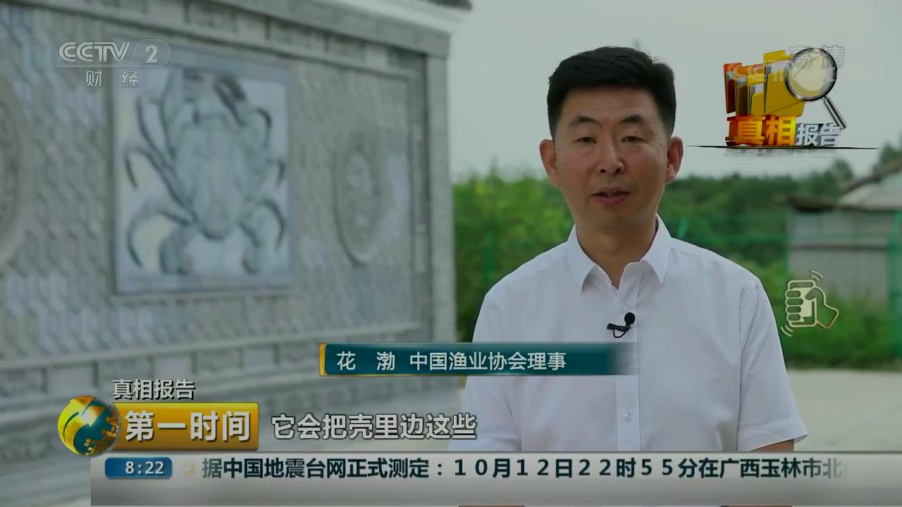 中科海 中科海