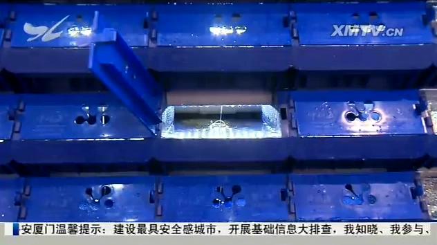 中科海