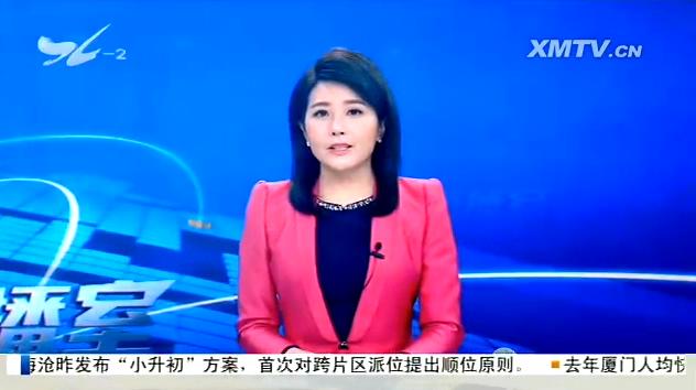 中科海