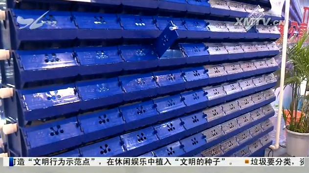 中科海