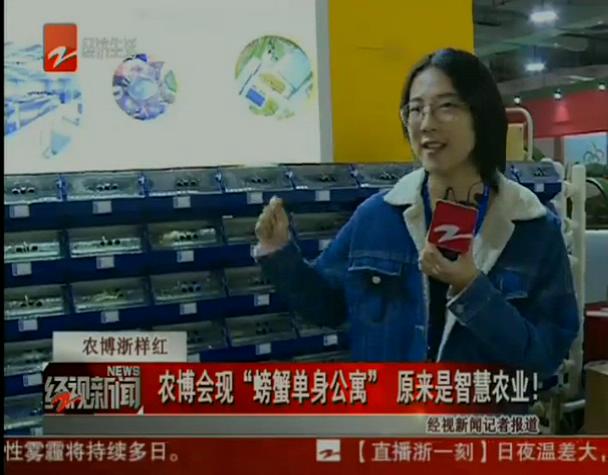 中科海 中科海