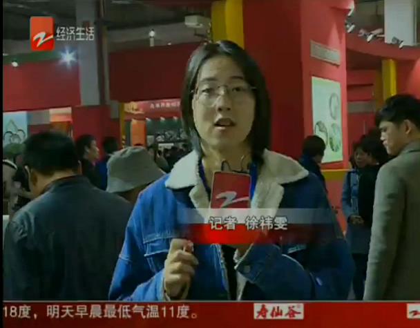 中科海 中科海