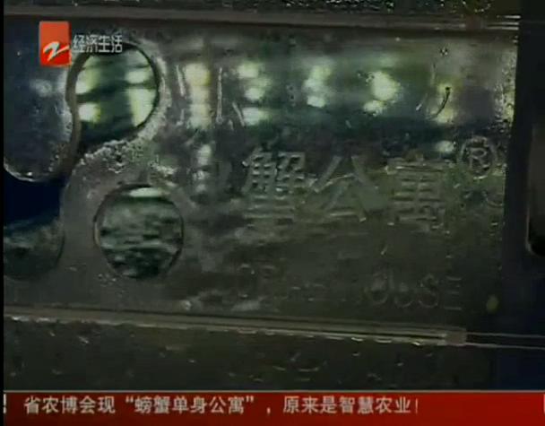 中科海 中科海