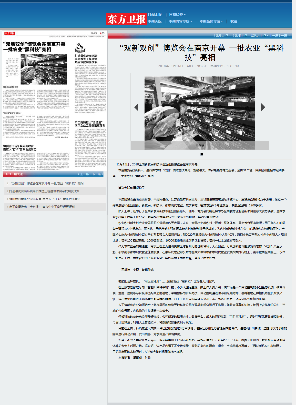 中科海 中科海