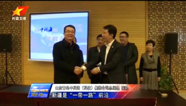 中科海