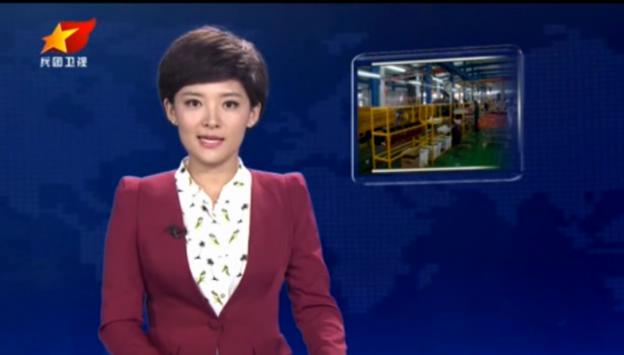 中科海
