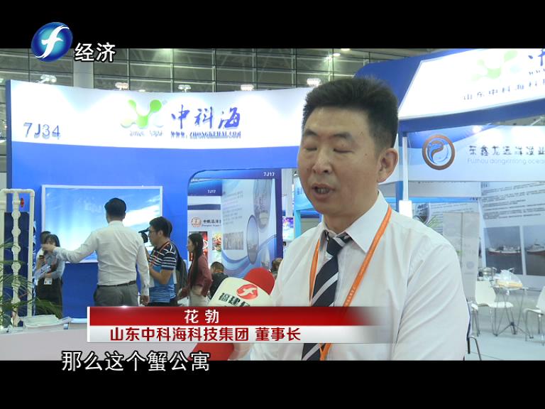 中科海 中科海