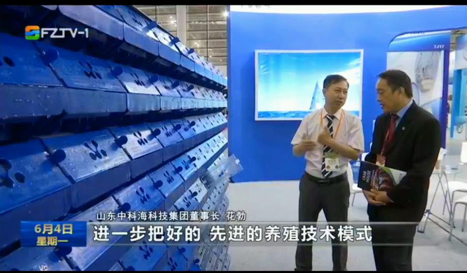 中科海 中科海