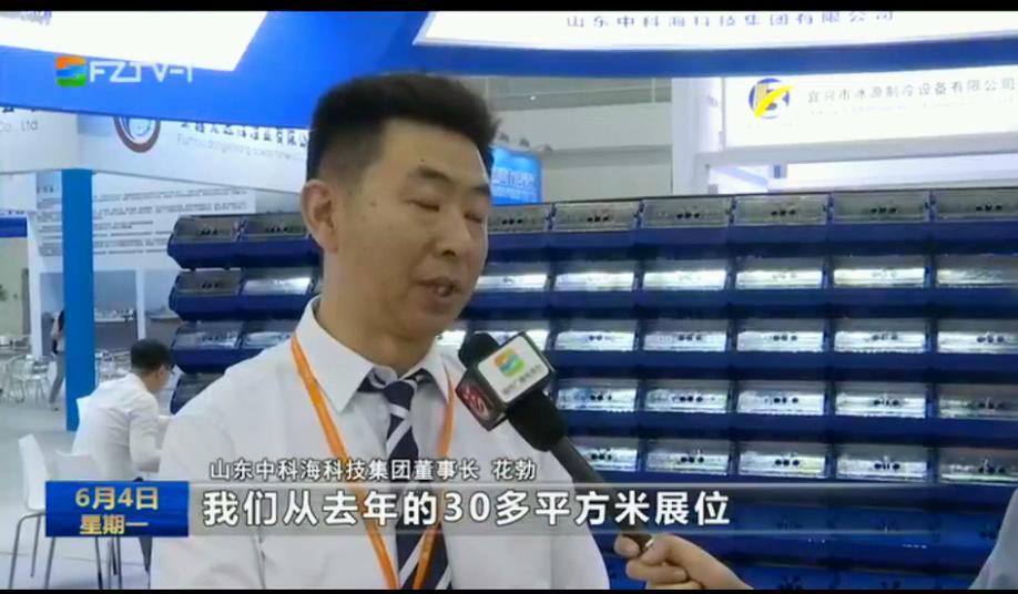 中科海 中科海