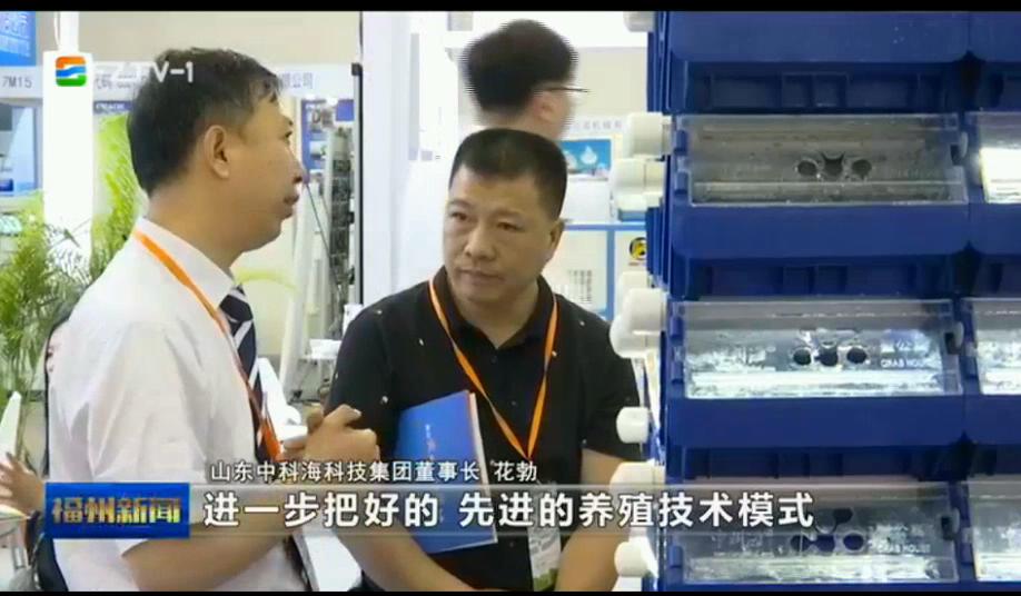 中科海 中科海