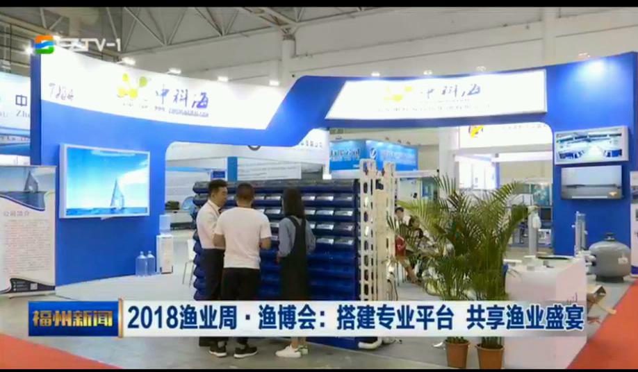 中科海 中科海