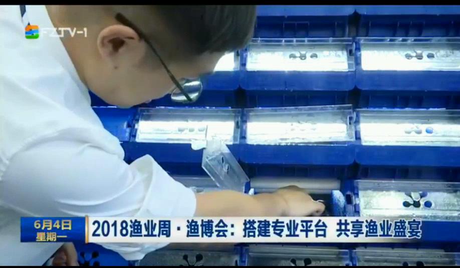 中科海 中科海
