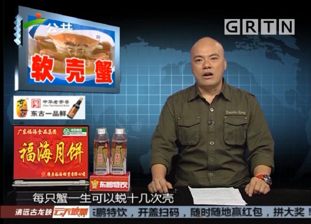 中科海 中科海