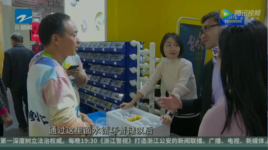中科海 中科海
