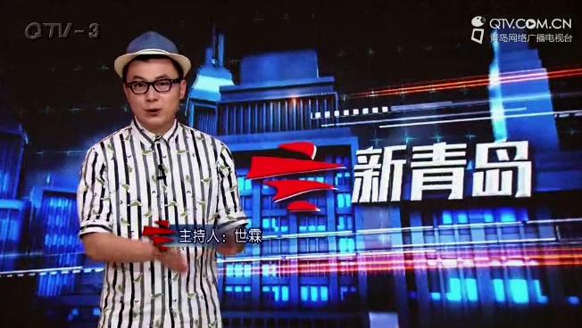 中科海