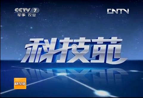 中科海 中科海