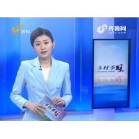 豪华&ldquo;蟹公寓&rdquo;四季养螃蟹--山东电视台 -20180321