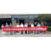 鲁渝科技协作;大闸蟹立体化健康养殖技术应用示范推广;项目培训会顺利召开