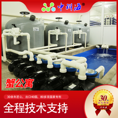 【蟹公寓】螃蟹 / 软壳蟹 室内立体循环水养蟹系统-第三代新品！（花勃-蟹单间-蟹别墅-蟹屋-蟹房-蟹笼-CRAB HOUSE-CRAB CONDO）