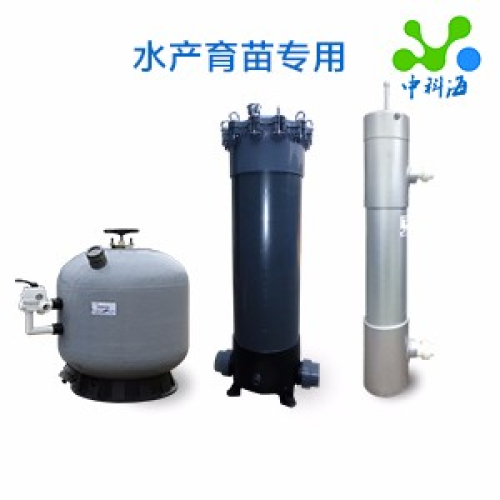育苗场/源水处理整套系统（水源水处理三件套）